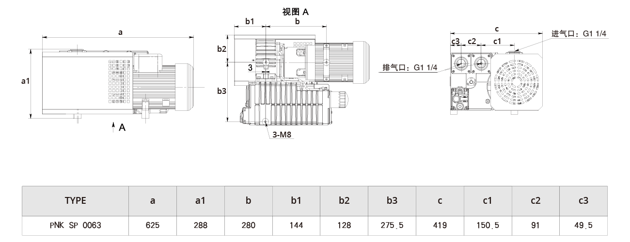 PNK SP 0063單級旋片真(zhēn)空泵 PNK SP 0063單級旋片真空泵