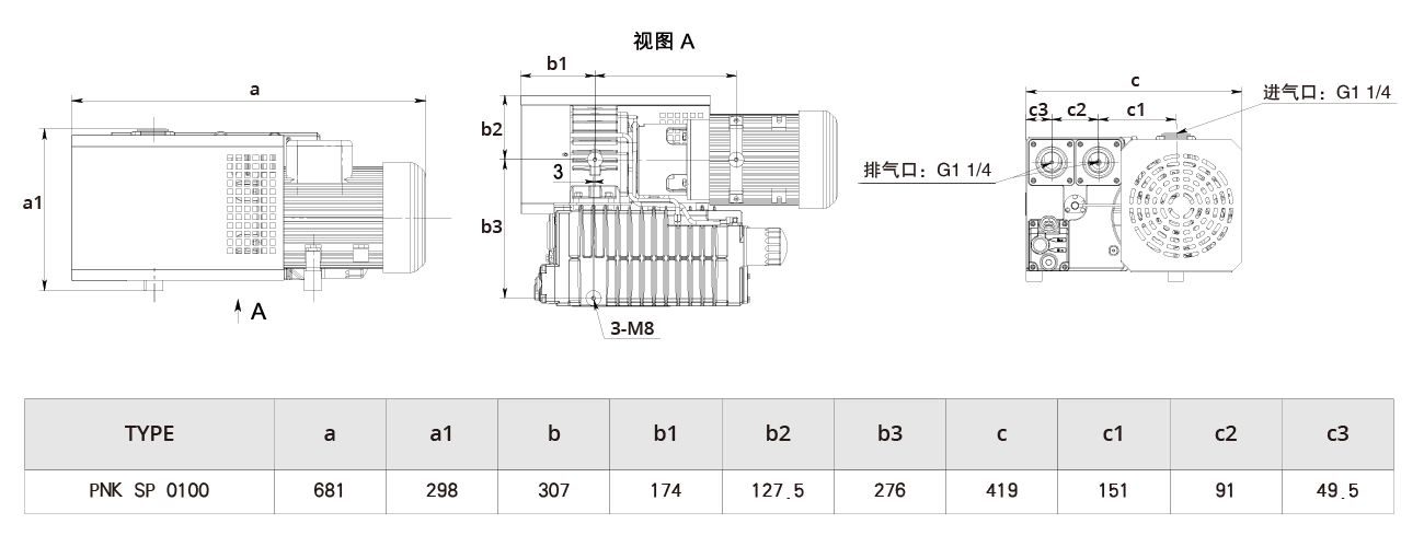 PNK SP 0100單級旋片真空泵 PNK SP 0100單級旋片真空泵
