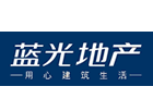 藍光（guāng）地產
